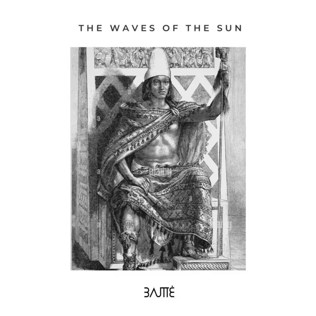 The Waves Of The Sun