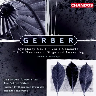 Gerber: Orchestral Works by Steven Gerber