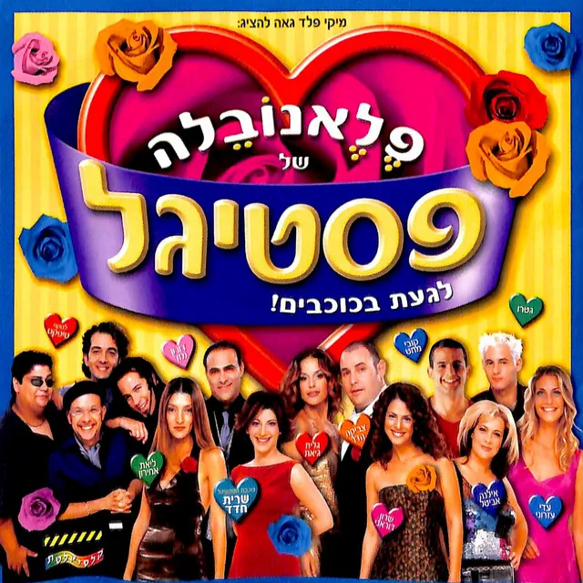 עוד געגוע