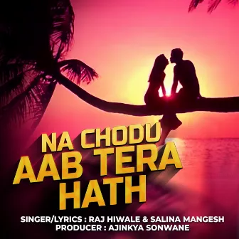 Na Chodu Aab Tera Hath by Salina Mangesh