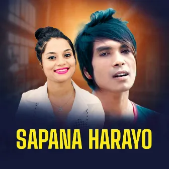 Sapana Harayo by Bishnu Pariyar