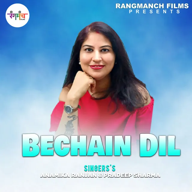 Bechain Dil - Hindi Song