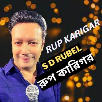 Rup Karigar by S D Rubel