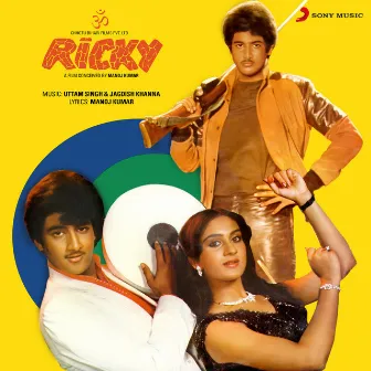 Ricky (Original Motion Picture Soundtrack) by Unknown Artist