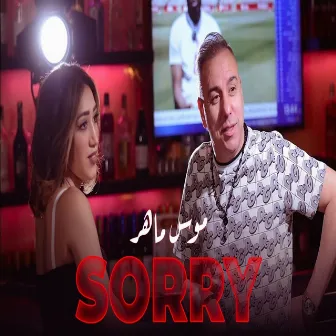 Sorry by Mouss Maher