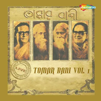 Tomar Bani Vol 1 by Hemanta Mukhopadhyay