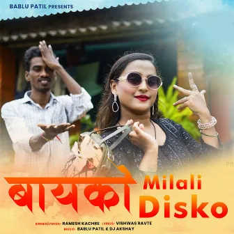 Bayko Milali Disko by Ramesh Kachre