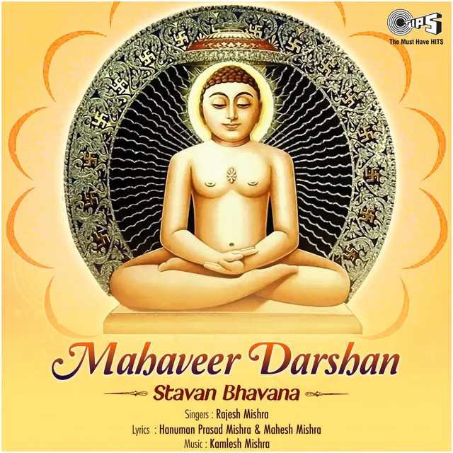 Mahaveer Darshan (Stavan Bhavana)