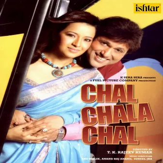 Chal Chala Chal (Original Motion Picture Soundtrack) by Sunil