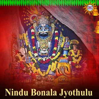 Nindu Bonala Jyothulu by Jaysree