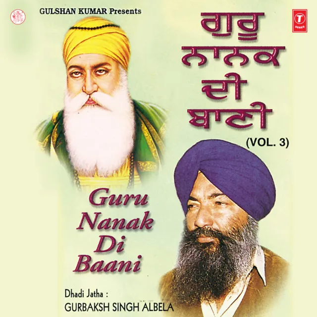 Guru Nanak Di Baani Vol-3