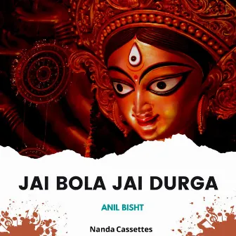 Jai Bola Jai Durga by Anil Bisht