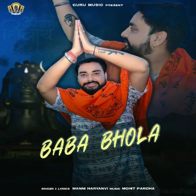 Baba Bhola