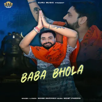 Baba Bhola by Unknown Artist