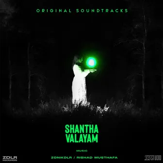 Shantha Valayam (Original Soundtracks) by ZONIKDLR