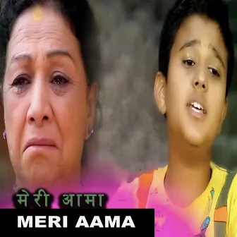 Meri Aama by Prem Pariyar