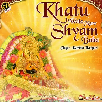 Khatu Wale Mere Shyam Baba by Kamlesh Haripuri