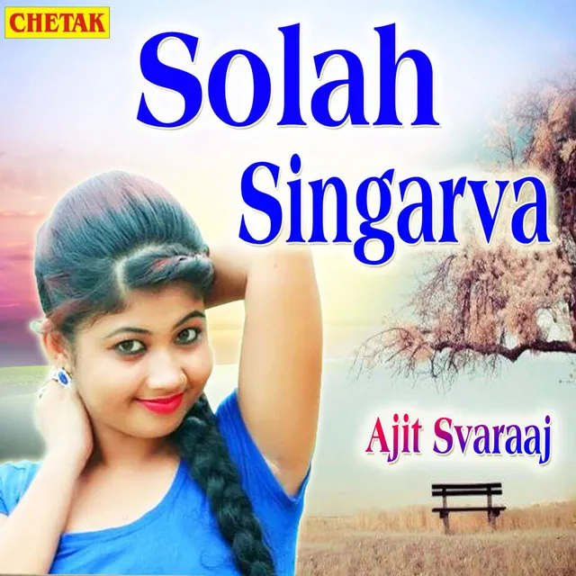 Solah Singarva