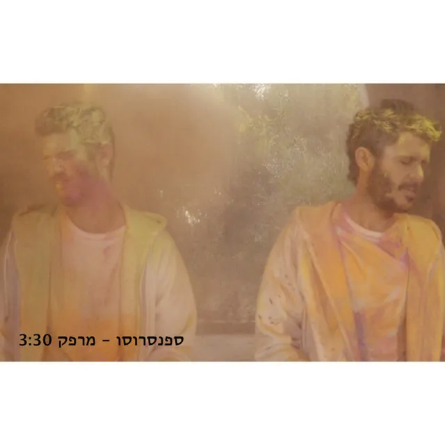 מרפק