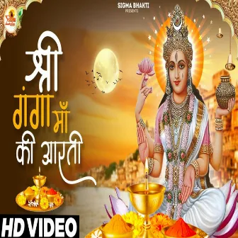 Shree Ganga Maa Ki Aarti by Kanak Singh Rajput