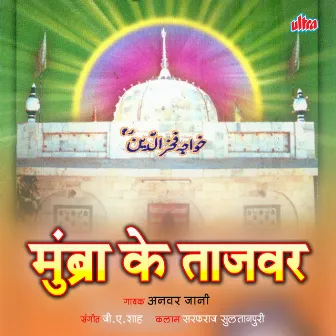 Mumbra Ke Tajvar by Anwar Jani