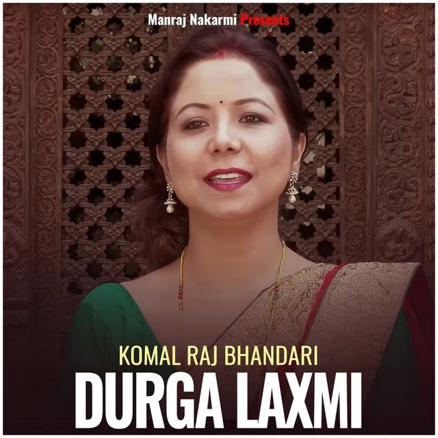 Durga Laxmi