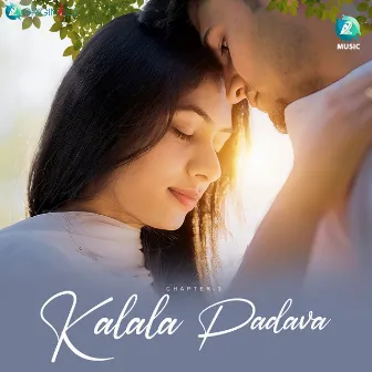 Kalala Padava by AKSH