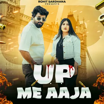 Up Me Aaja by Harendra Nagar