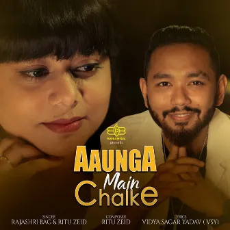 AAUNGA MAIN CHALKE by Ritu Zeid