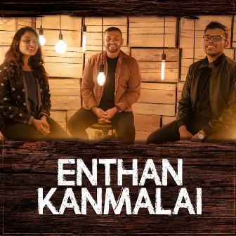 Enthan Kanmalai by Sammy Thangiah