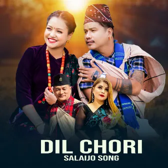 Dil Chori Salaijo Song by Bandana Pandey