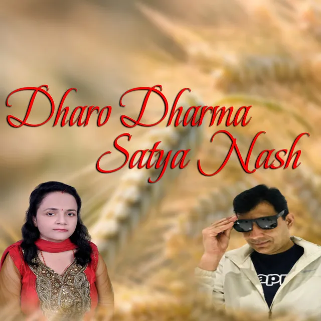 Dharo Dharma Satya Nash