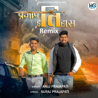 Prajapati Itihaas (Remix) by Anuj Prajapati