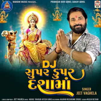 DJ Supar Dupar Dasha Maa by Jeet Vaghela