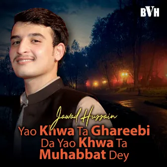 Yao Khwa ta Ghareebi da Yao Khwa ta Muhabbat Dey by Jawad Hussain