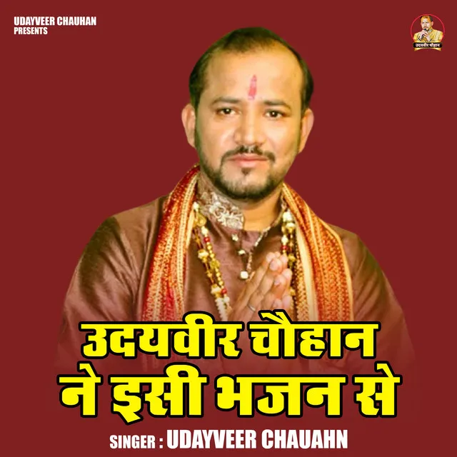 Udayaveer Chauhan Ne Isi Bhajan Se - Hindi