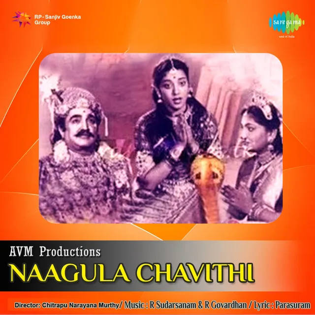 Naagula Chavithi (Original Motion Picture Soundtrack)