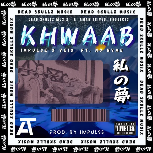 Khwaab