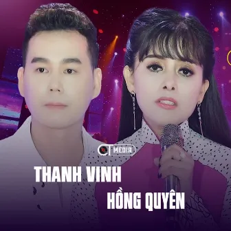 Tuyển tập những bản tình ca Bolero song ca ngọt ngào (Disco) [Vol.7] by Thanh Vinh