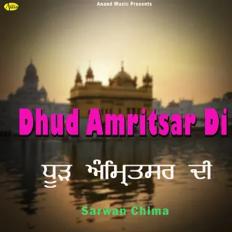 Dhud Amritsar Di by Sarwan Chima