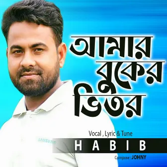 Amar Buker Vetor by Habib