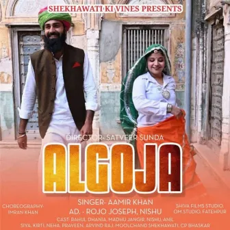 Algoja by Aamir Khan