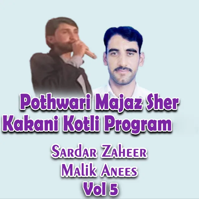 Sardar Zaheer