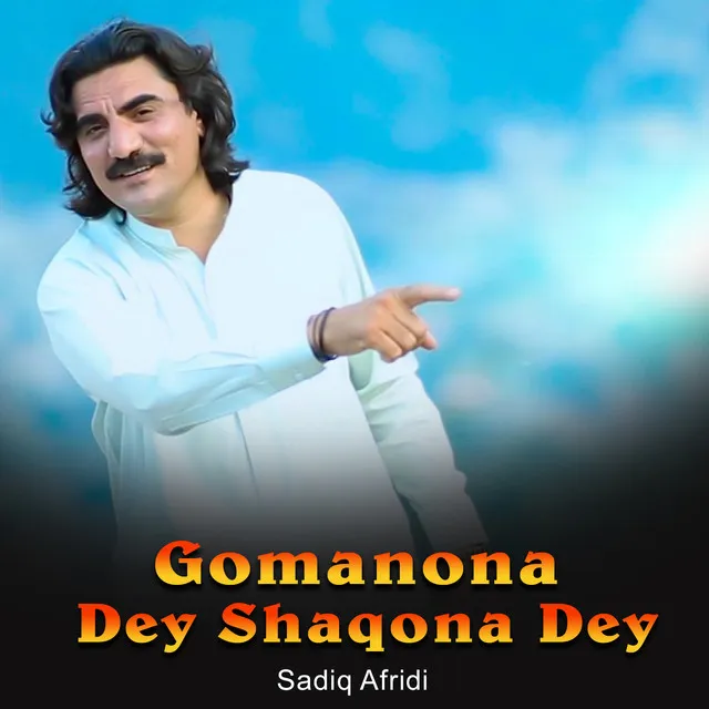 Gomanona Dey Shaqona Dey