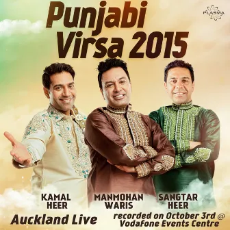 Punjabi Virsa 2015 Auckland Live by Sangtar