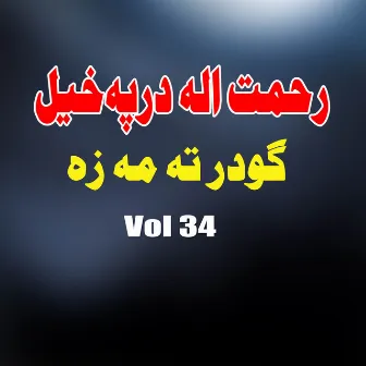 Godar Ta Ma Za, Vol. 34 by 