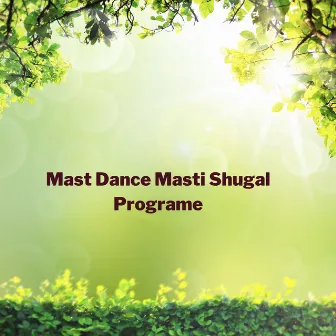 Mast Dance Masti Shugal Programe by DJ Pashto