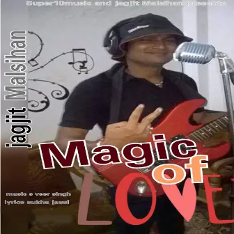 Magic of Love by Unknown Artist