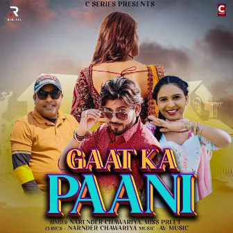 Gaat Ka Paani by Miss Preet