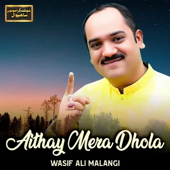 Aithay Mera Dhola by 